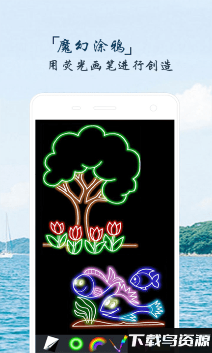 魔幻烟花粒子世界2024最新版截图2