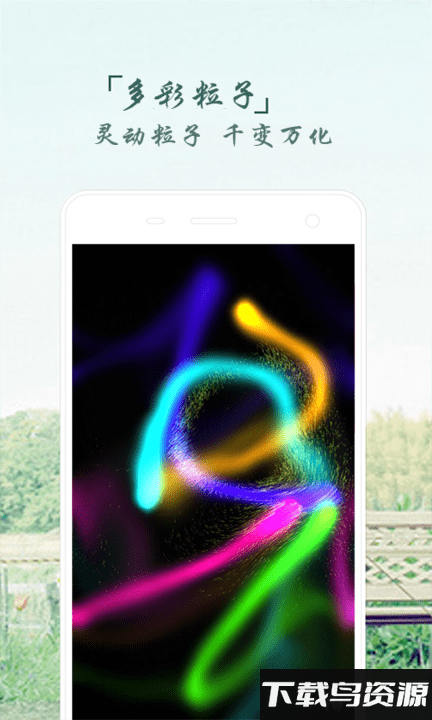 魔幻烟花粒子世界2024最新版截图4