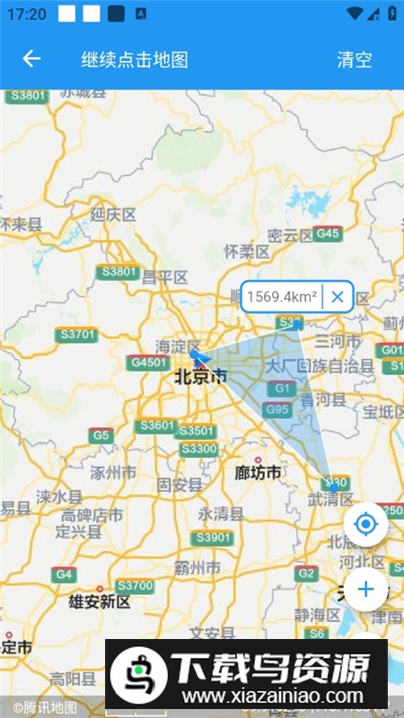 蓝星地图官方最新版apk截图5