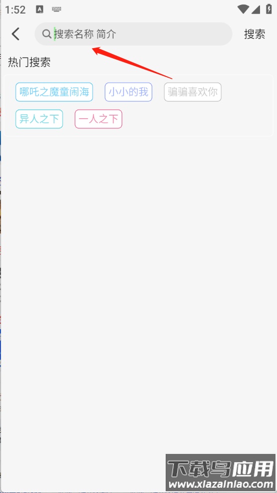 春风好剧app最新版