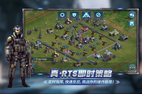 战警大国崛起最新版本截图1