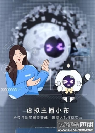 小布助手app最新版截图4