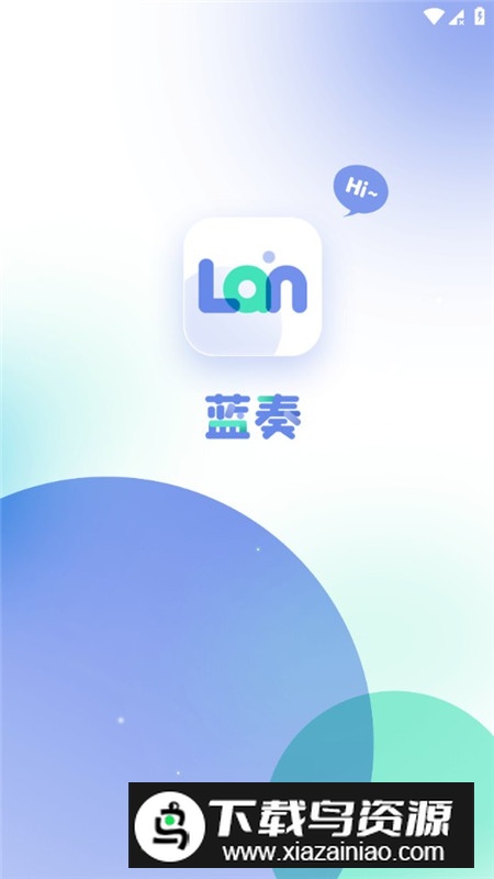 蓝奏浏览器官方正版最新版本最新版截图1
