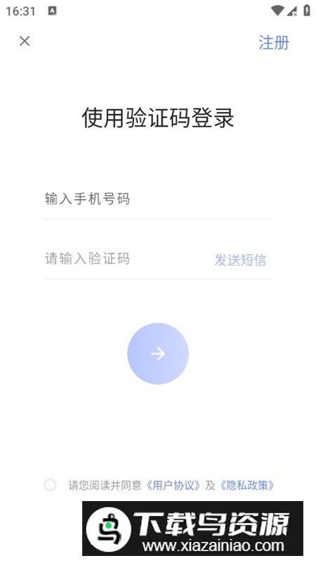 蓝奏浏览器官方正版最新版本最新版截图6