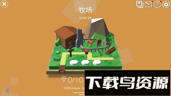 跳舞的线maxline饭制最新版截图2