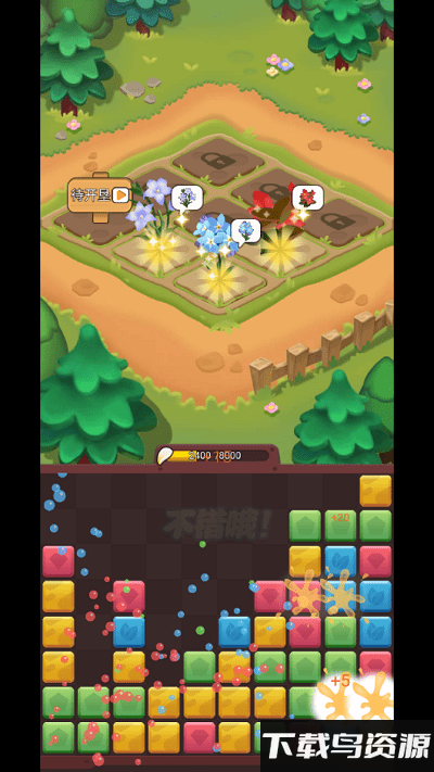 魔幻森林消消乐最新版最新版截图4