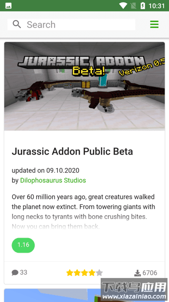 我的世界mcpedl下载模组教程最新版截图1