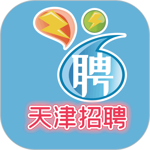 众搏人才网软件