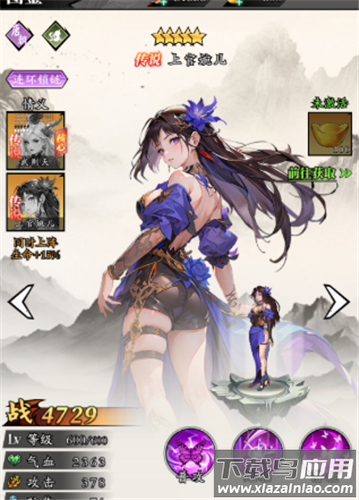 春秋玄奇手游官方版