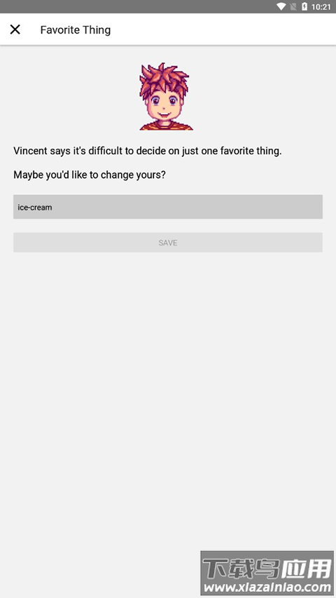 星露谷物语修改器手机版中文版截图1