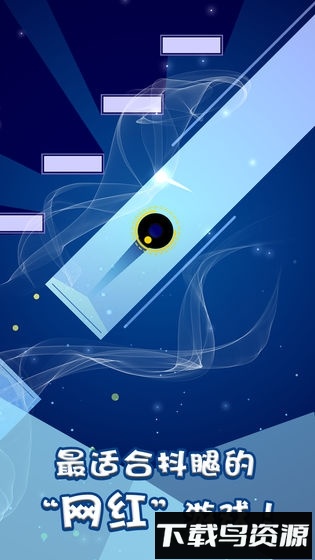 跳舞的电音完整中文版最新版截图4