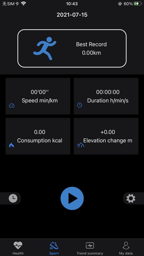 乐动穿戴官方版截图1