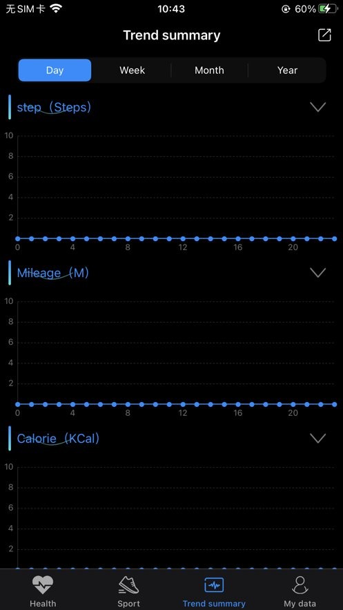 乐动穿戴官方版截图3