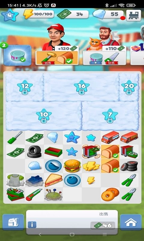 疯狂方块消除最新版最新版截图1