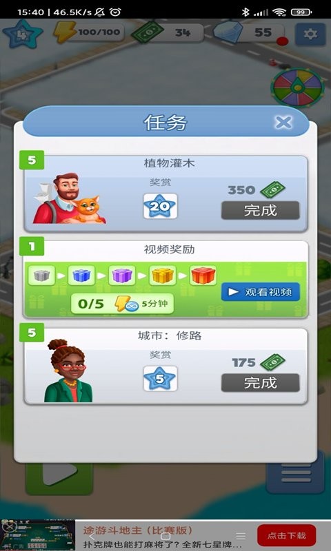 疯狂方块消除最新版最新版截图2