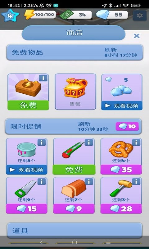 疯狂方块消除最新版最新版截图3