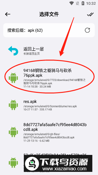 蓝云app(蓝奏云第三方安卓客户端)