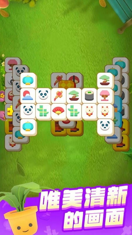 花园爱消除下载