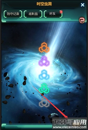 星际跃迁手游最新版