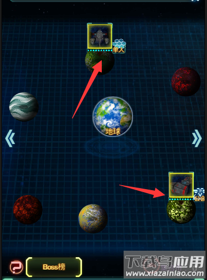 星际跃迁手游最新版