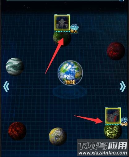 星际跃迁手游最新版