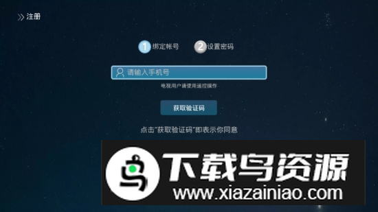 蒸汽云游戏(手机steam云游戏安卓版apk)最新版截图2