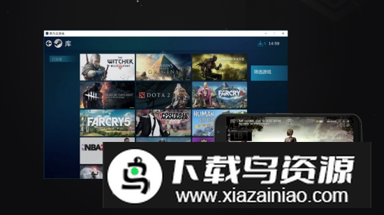 蒸汽云游戏(手机steam云游戏安卓版apk)最新版截图4