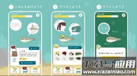 萨卡班甲鱼游戏(バスピ！)截图3