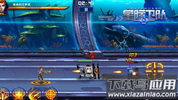 星际卫队手游最新版