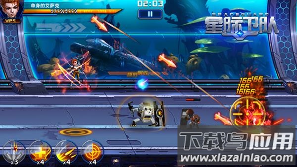 星际卫队手游最新版