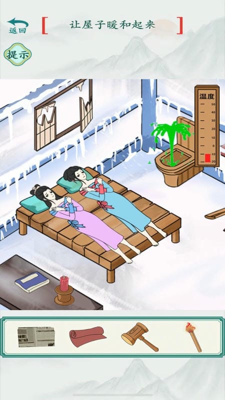 天降冰雹官方版最新版截图2