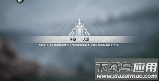 星际52区手游官方最新版