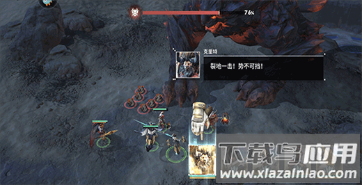 星际52区手游官方最新版