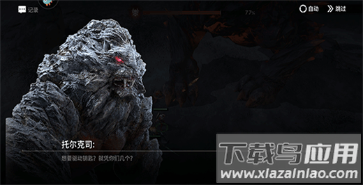 星际52区手游官方最新版