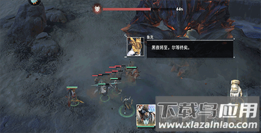 星际52区手游官方最新版