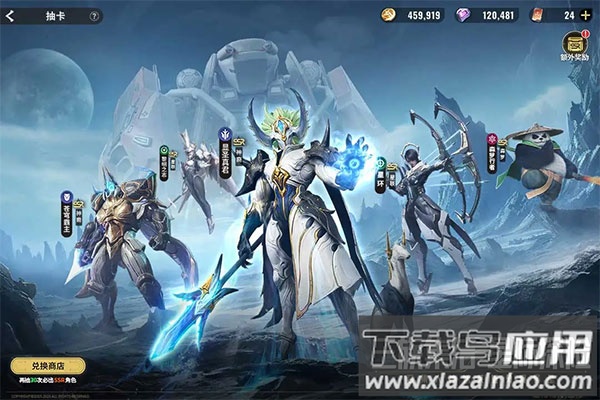 星际52区手游官方最新版最新版截图1