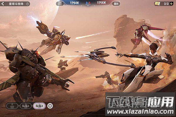 星际52区手游官方最新版最新版截图4