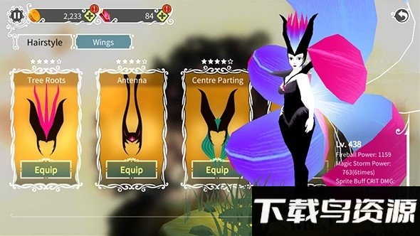 魔女的森林培养世界树游戏最新版截图3