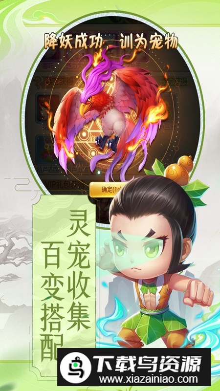 葫芦娃暴击小妖精官方正版安装包最新版截图2