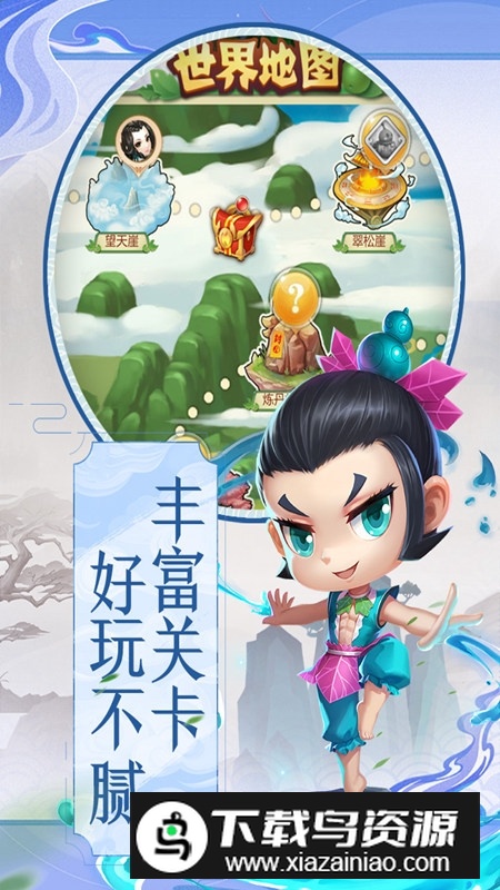 葫芦娃暴击小妖精官方正版安装包最新版截图5