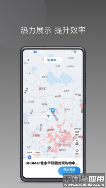 乃净沧堪最新版截图4