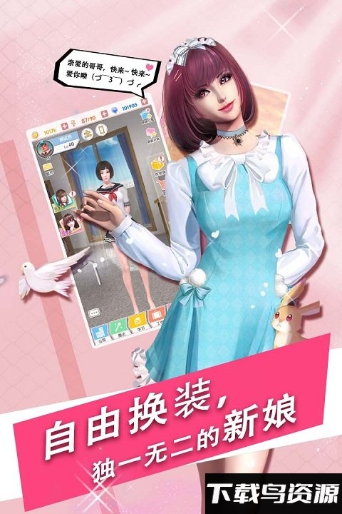 魔女之恋bt版最新版截图1