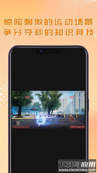 酷约运动最新版最新版截图2