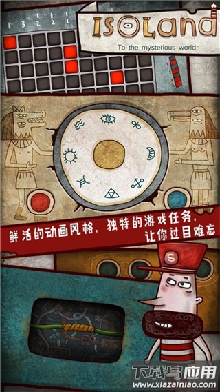 迷失岛1下载免费版最新版截图3