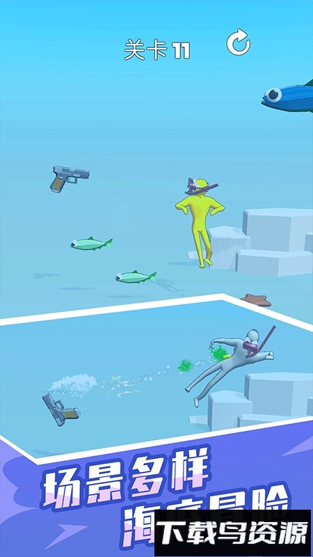 跳舞的枪最新版截图1