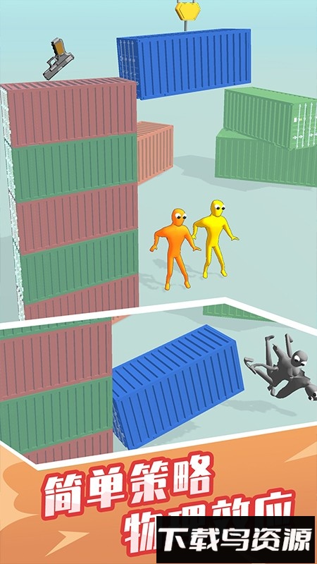 跳舞的枪最新版截图2