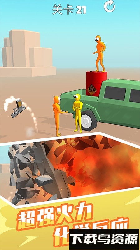 跳舞的枪最新版截图3