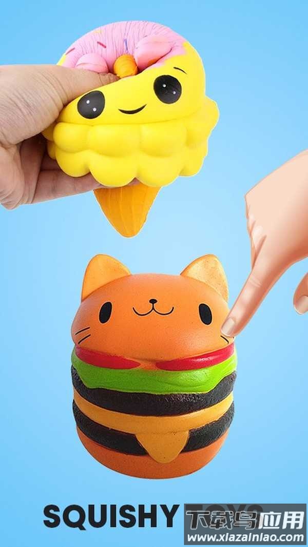 减压游戏魔方最新版截图1