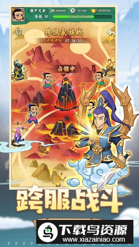 葫芦兄弟七子降妖官方正版安装包最新版截图4