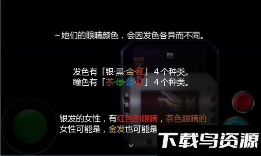 魔女之家手机版最新版截图2